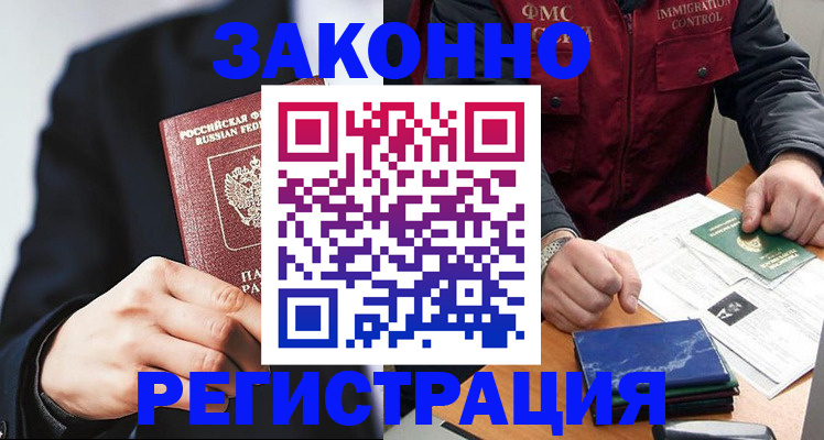 регистрация для дет. сада в Сосенском