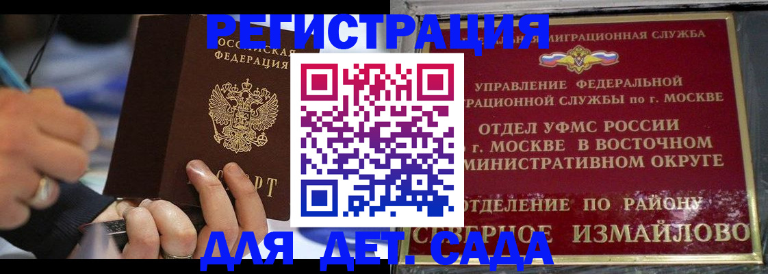 регистрация для школы в Сосенском